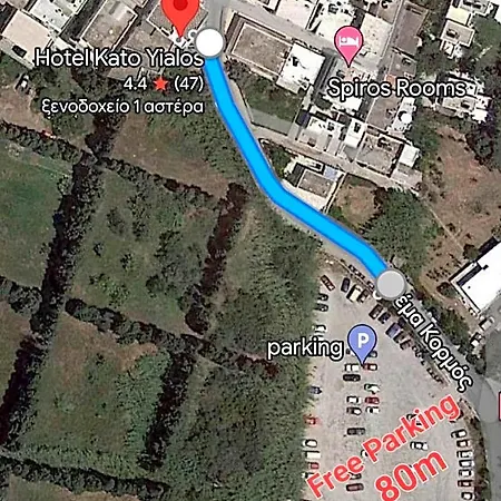 Hotel Kato Yialos Parikia (Paros)