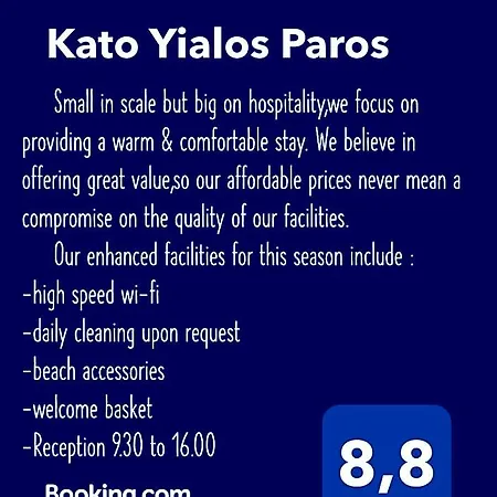 Hotel Kato Yialos Parikia (Paros)